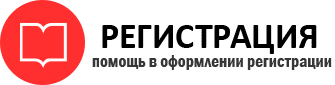 прописка в Ханты-Мансийске id285895